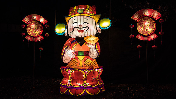 Chinese Lantern Festival