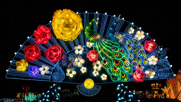 Chinese Lantern Festival